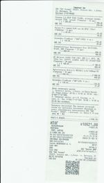 Кассовые чеки с подтверждением в Губкине