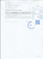 Кассовые чеки с подтверждением в Губкине