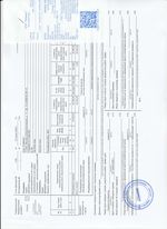 Кассовые чеки с подтверждением в Губкине